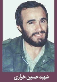 شهید حسین خرازی